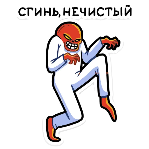 🥴 Эмодзи «Мистический шёпот» для Telegram