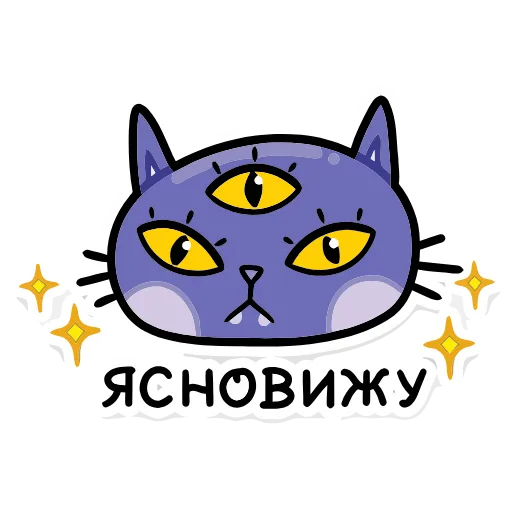 👀 Эмодзи «Мистический шёпот» для Telegram