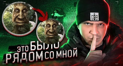 😱 Стикер «mystical tree» для Telegram