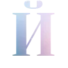 🦪 Эмодзи «Myst Pearl Font» для Telegram