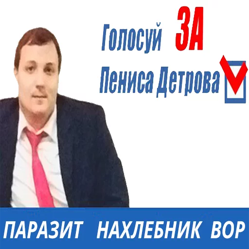 👍 Стикер «tatary» для Telegram