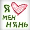 🤩 Эмодзи «Гу Син И» для Telegram