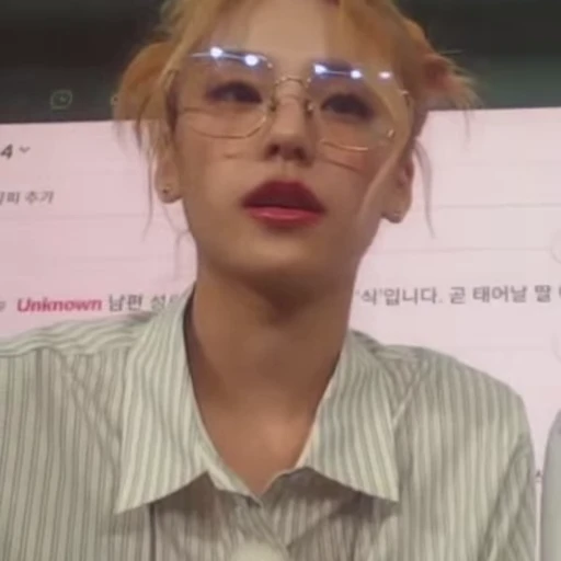 🐾 Стикер «itzy yeji» для Telegram