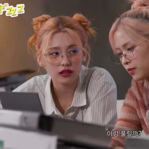 🐾 Стикер «itzy yeji» для Telegram