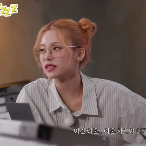 🐾 Стикер «itzy yeji» для Telegram