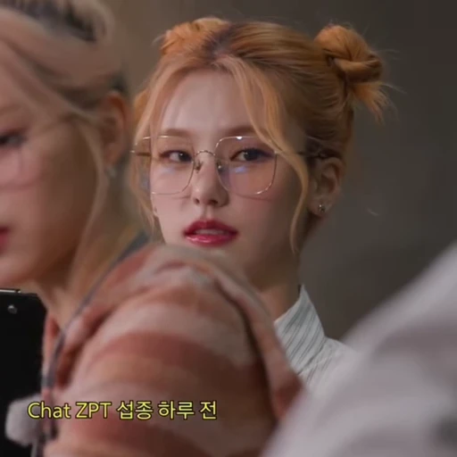 🐾 Стикер «itzy yeji» для Telegram