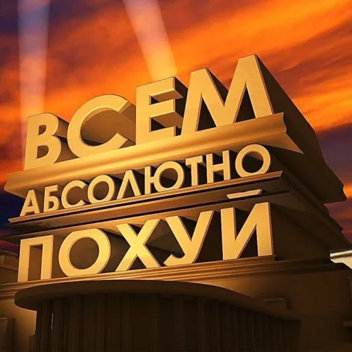 🤩 Стикер «на все случаи жизни» для Telegram