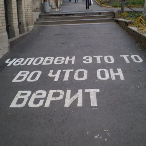 Стикерпак Road для Telegram — скачать