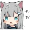 😒 Эмодзи «Nachoneko» для Telegram