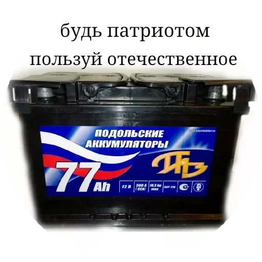 😔 Стикер «По району на десяточке» для Telegram