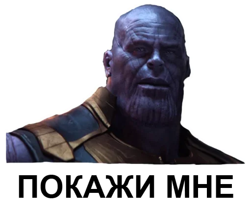 🙃 Стикер «Надо было в голову» для Telegram