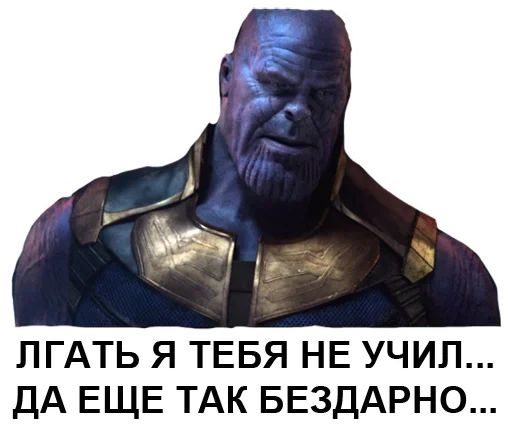 😚 Стикер «Надо было в голову» для Telegram