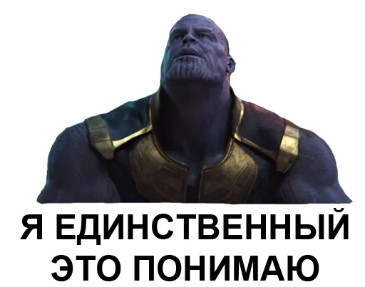 🤪 Стикер «Надо было в голову» для Telegram