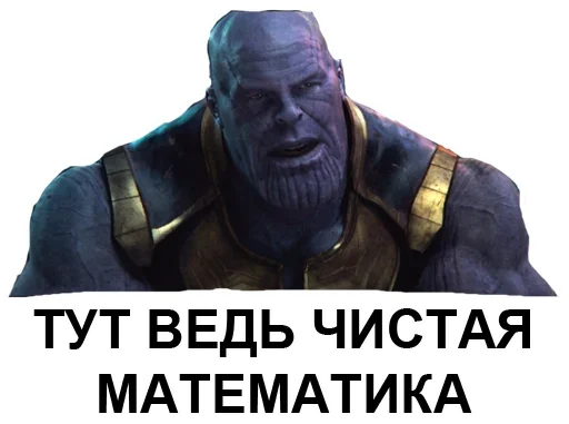 😙 Стикер «Надо было в голову» для Telegram