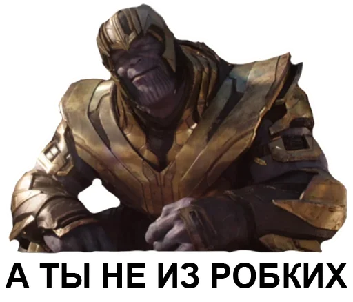 😙 Стикер «Надо было в голову» для Telegram