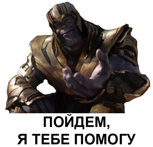 😉 Стикер «Надо было в голову» для Telegram