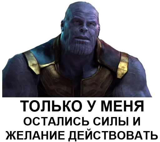 😉 Стикер «Надо было в голову» для Telegram