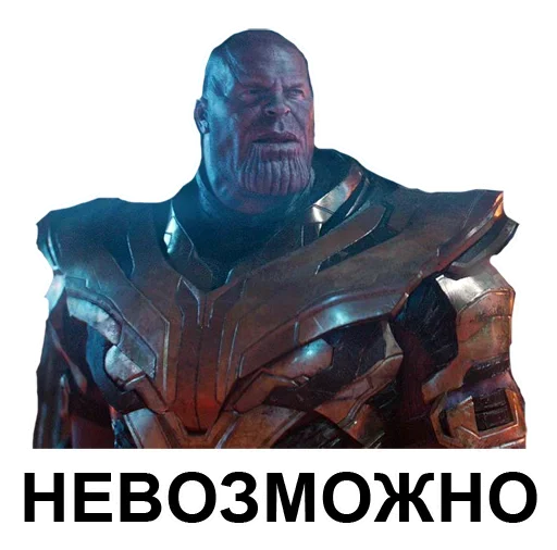 😙 Стикер «Надо было в голову» для Telegram