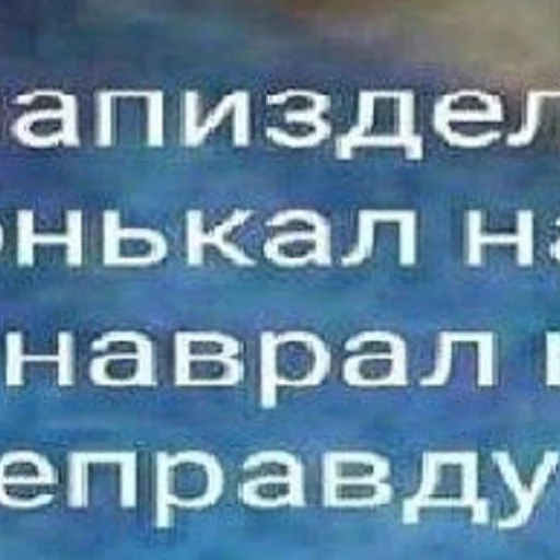 🐱 Стикер «я тебя наебал» для Telegram