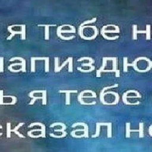 🐱 Стикер «я тебя наебал» для Telegram