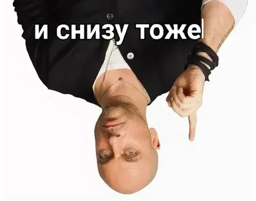 👇 Стикер «Нагиев Sugar Daddy» для Telegram