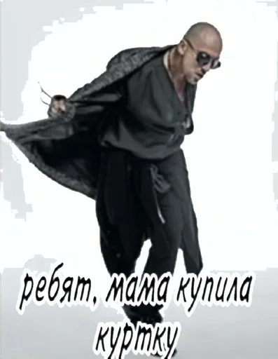 😏 Стикер «Нагиев Sugar Daddy» для Telegram