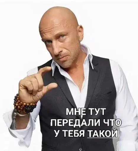 😉 Стикер «Нагиев Sugar Daddy» для Telegram