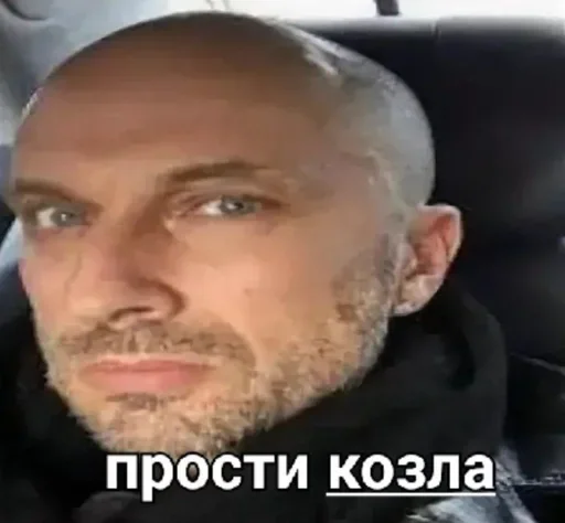 😓 Стикер «Нагиев Sugar Daddy» для Telegram