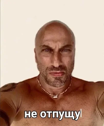 ❤️ Стикер «Нагиев Sugar Daddy» для Telegram