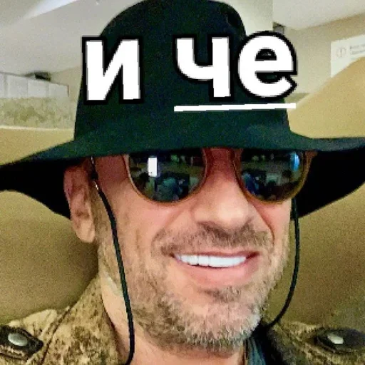❓ Стикер «Нагиев Sugar Daddy» для Telegram