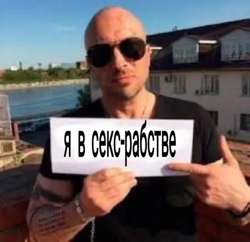 🥵 Стикер «Нагиев Sugar Daddy» для Telegram
