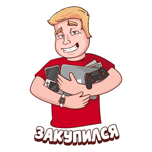 🛒 Стикер «Халявщики» для Telegram