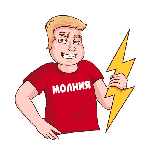 ⚡️ Стикер «Халявщики» для Telegram