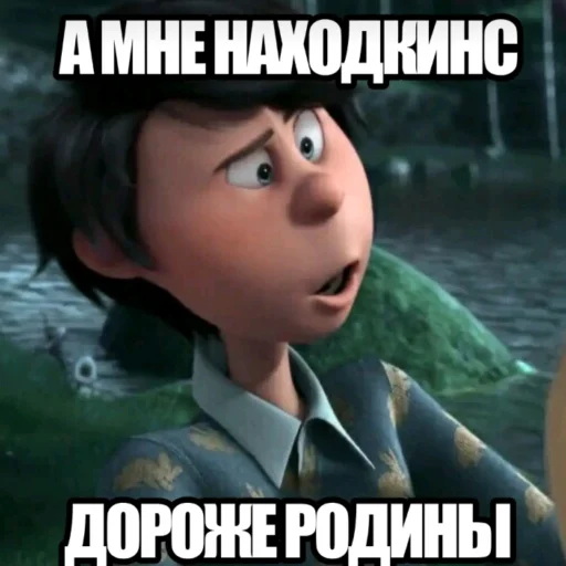 💛 Стикер «Onceler sasat» для Telegram