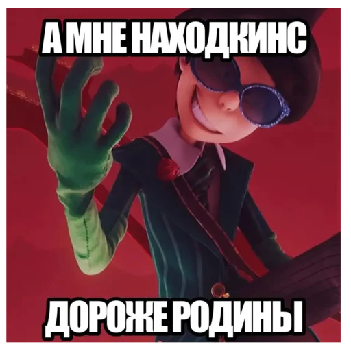 Стикерпак Onceler sasat для Telegram — скачать