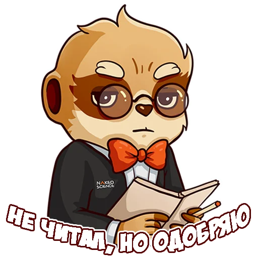 Стикерпак Naked Science для Telegram — скачать