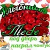 🌹 Эмодзи «пизда» для Telegram