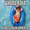☀️ Эмодзи «пизда» для Telegram