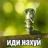 🐛 Эмодзи «пизда» для Telegram