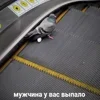🥚 Эмодзи «пизда» для Telegram