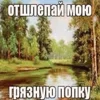 🍑 Эмодзи «пизда» для Telegram