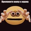 🍑 Эмодзи «пизда» для Telegram
