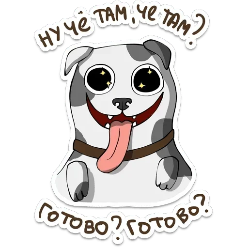 Стикерпак Gouge для Telegram — скачать