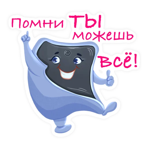 Стикерпак Жизнь иллюстратора для Telegram — скачать