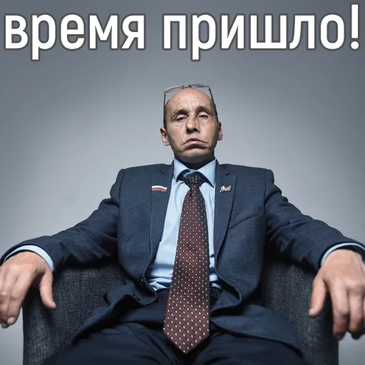 Стикерпак Наливкин для Telegram — скачать