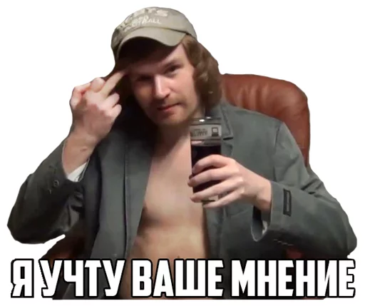 🖕 Стикер «NAMBA VAN NA RUSI» для Telegram
