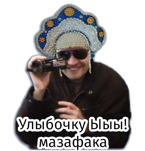 📸 Стикер «NAMBA VAN NA RUSI» для Telegram