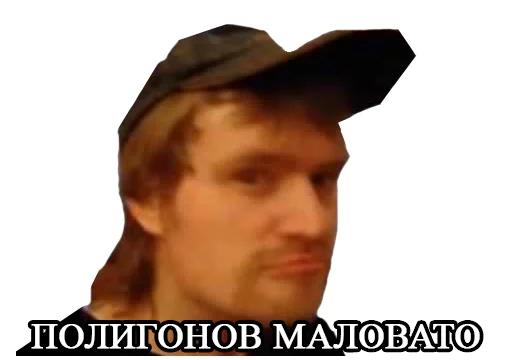🚛 Стикер «NAMBA VAN NA RUSI» для Telegram