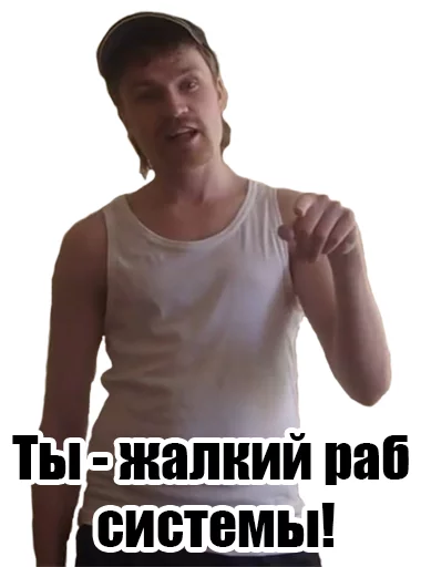 👨 Стикер «NAMBA VAN NA RUSI» для Telegram