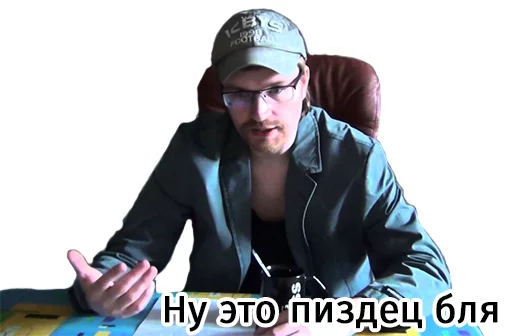 😒 Стикер «NAMBA VAN NA RUSI» для Telegram